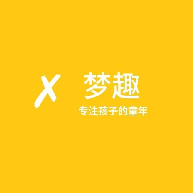 阿威商贸