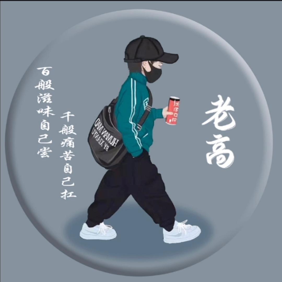 静电喷塑小高