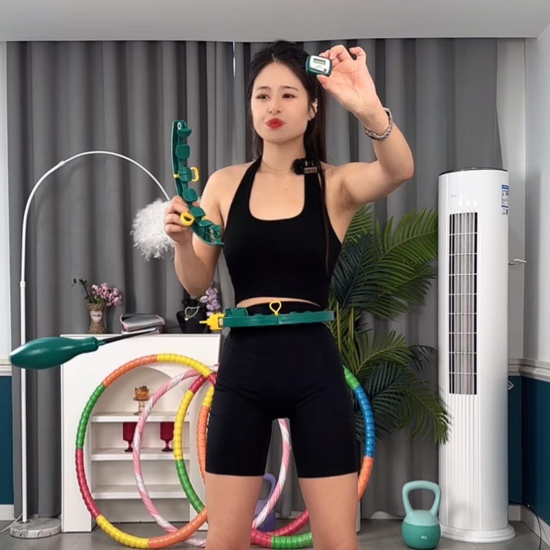 吉吉居家运动