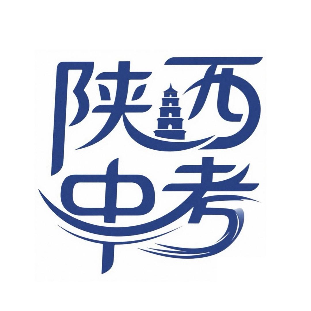陕西职教听海