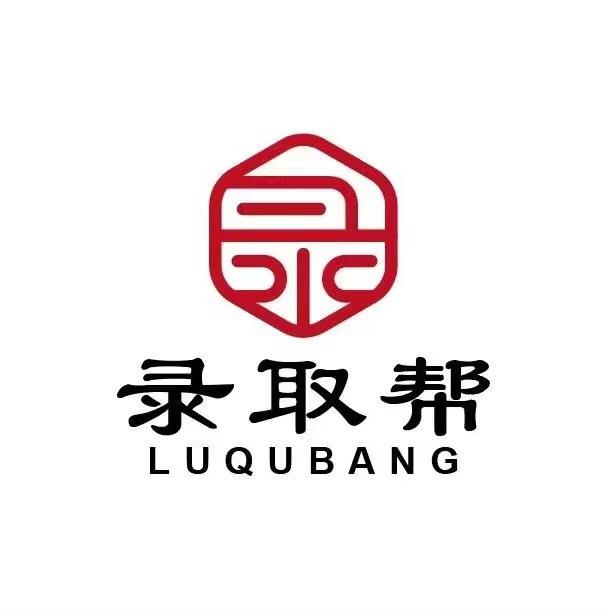 升学路路通