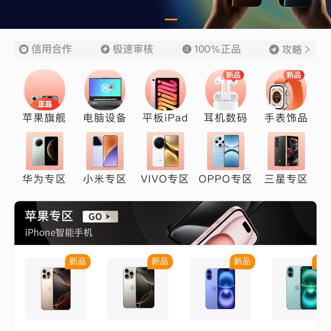 一陈租机