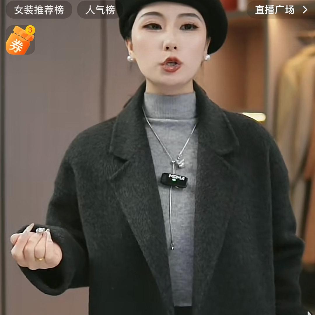 超萌恐龙羊绒大衣工厂店