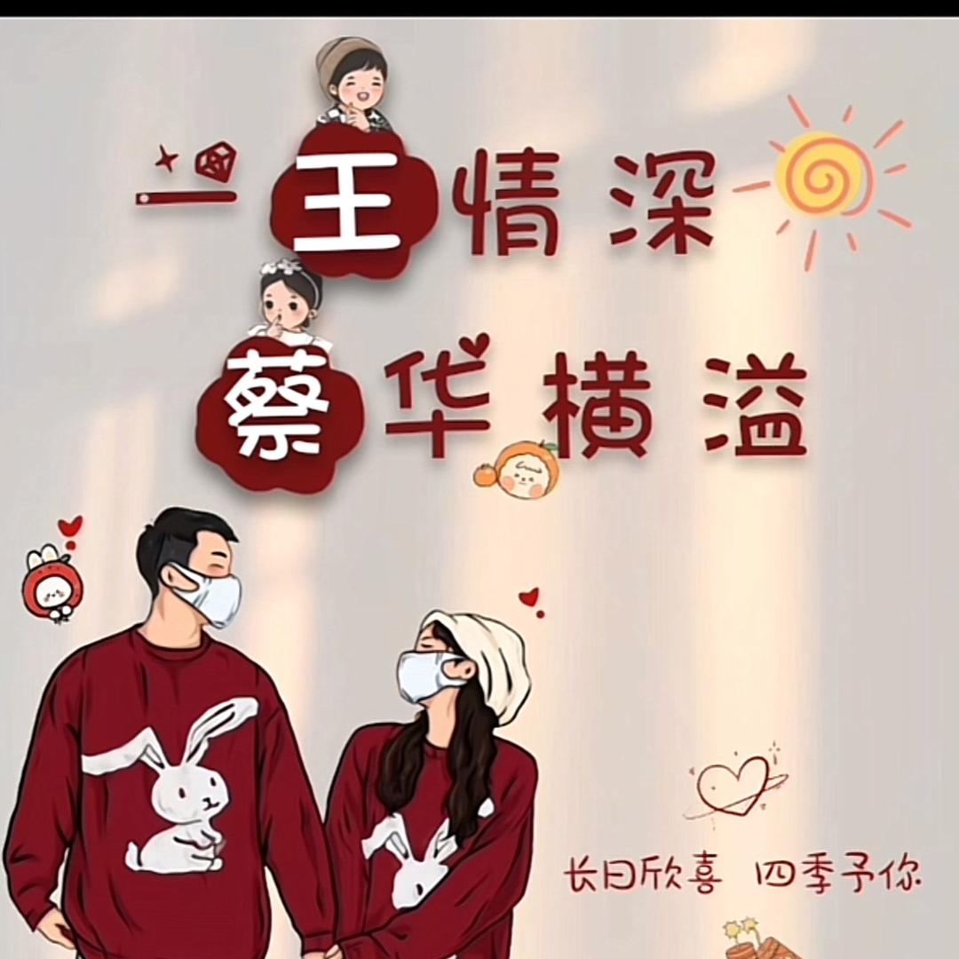 雅典娜