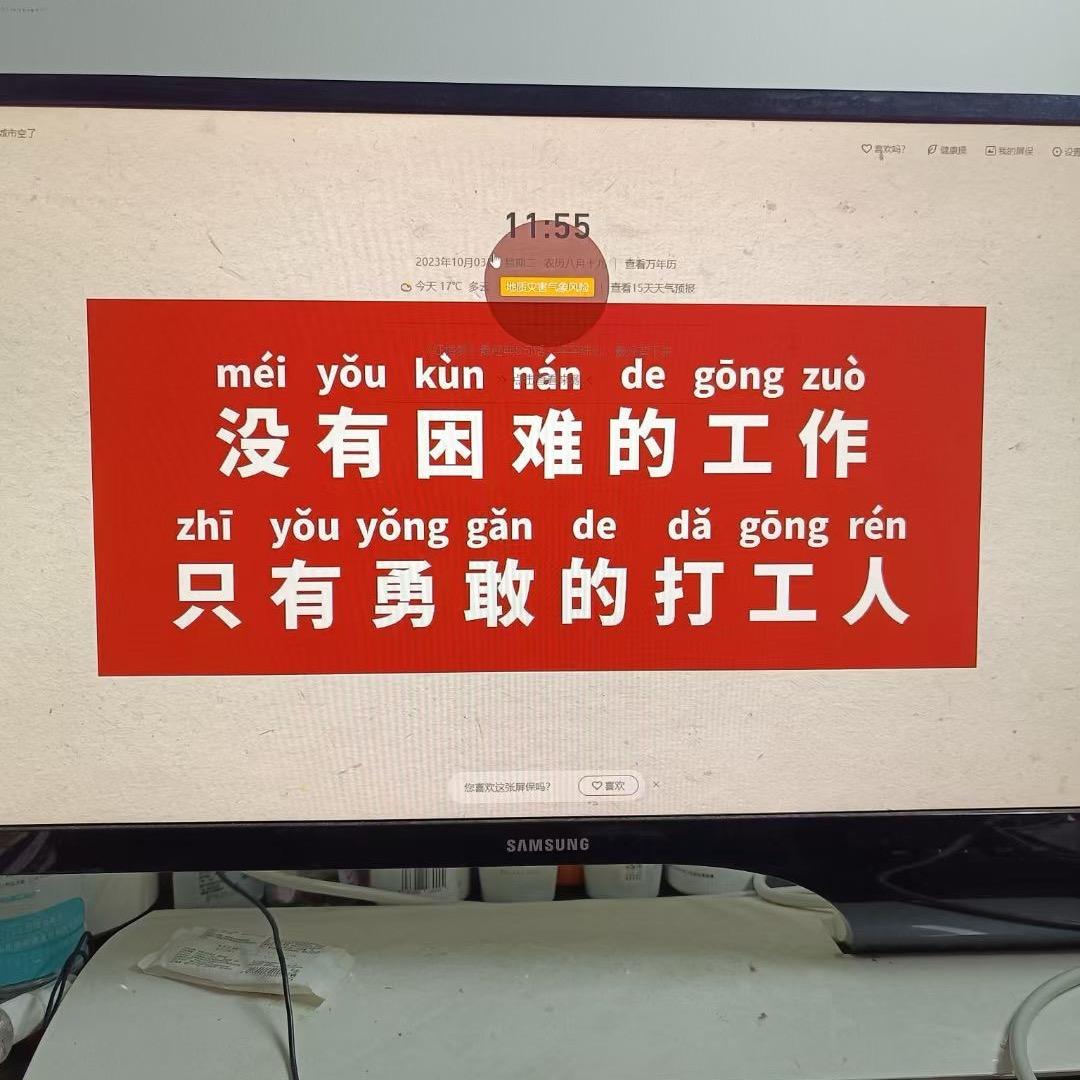 无殇