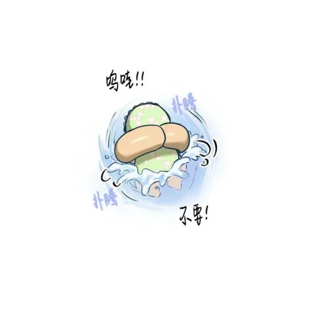 捏捏海盐芝士