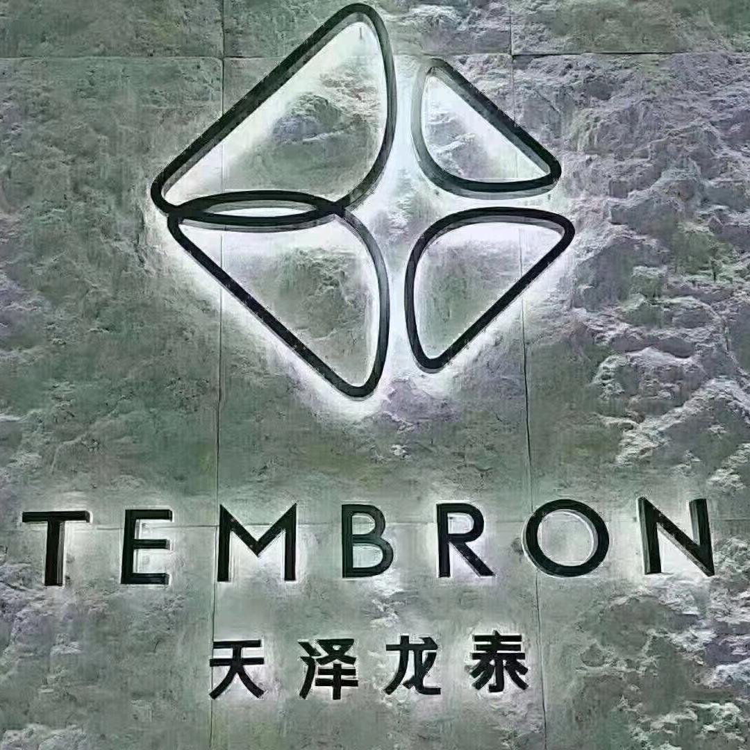 曾丹天泽龙泰珠宝(维多利万悦城店)