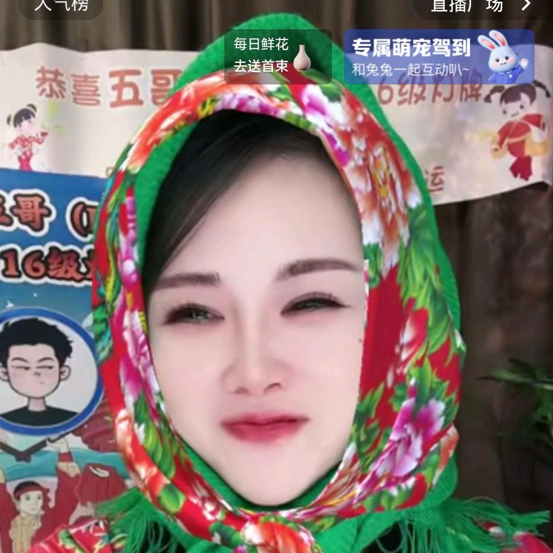 铵琪🎋🎀⁵²²⁷