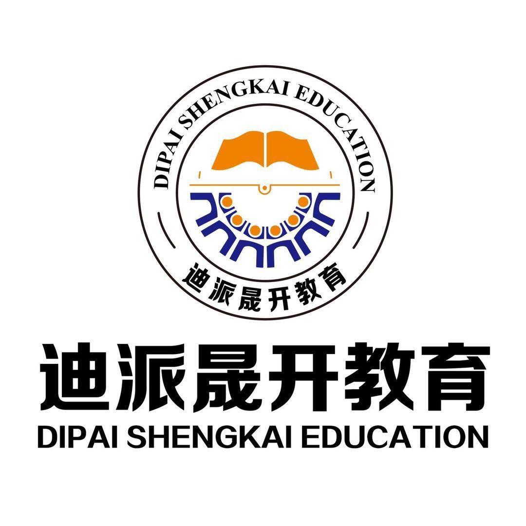 沈阳电脑计算机培训