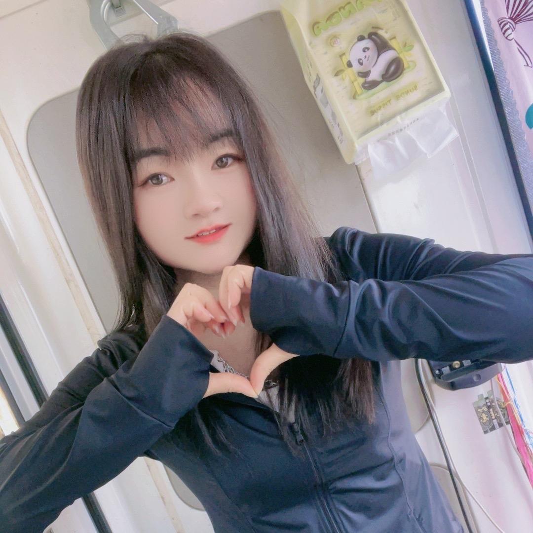 小阿妹💕