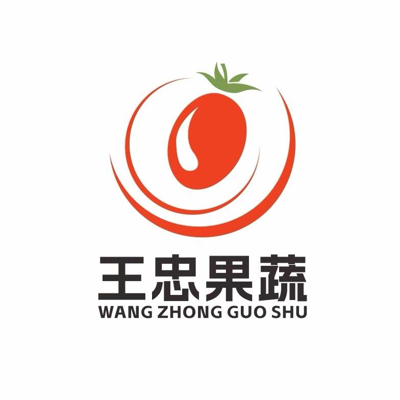 代收小柿子的王忠💪    `