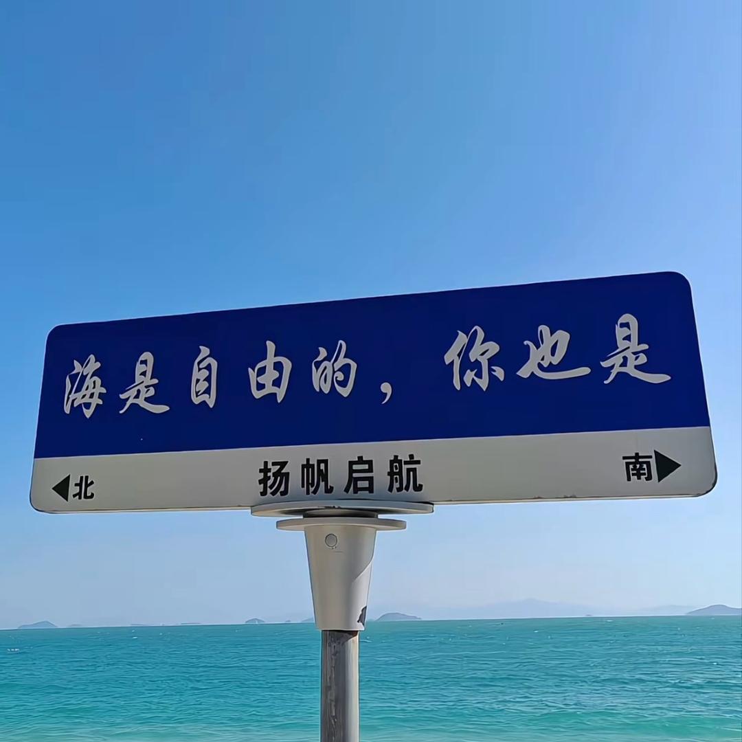安静丶巾凡