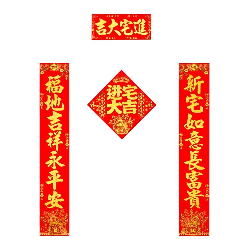 鑫隆对联商贸