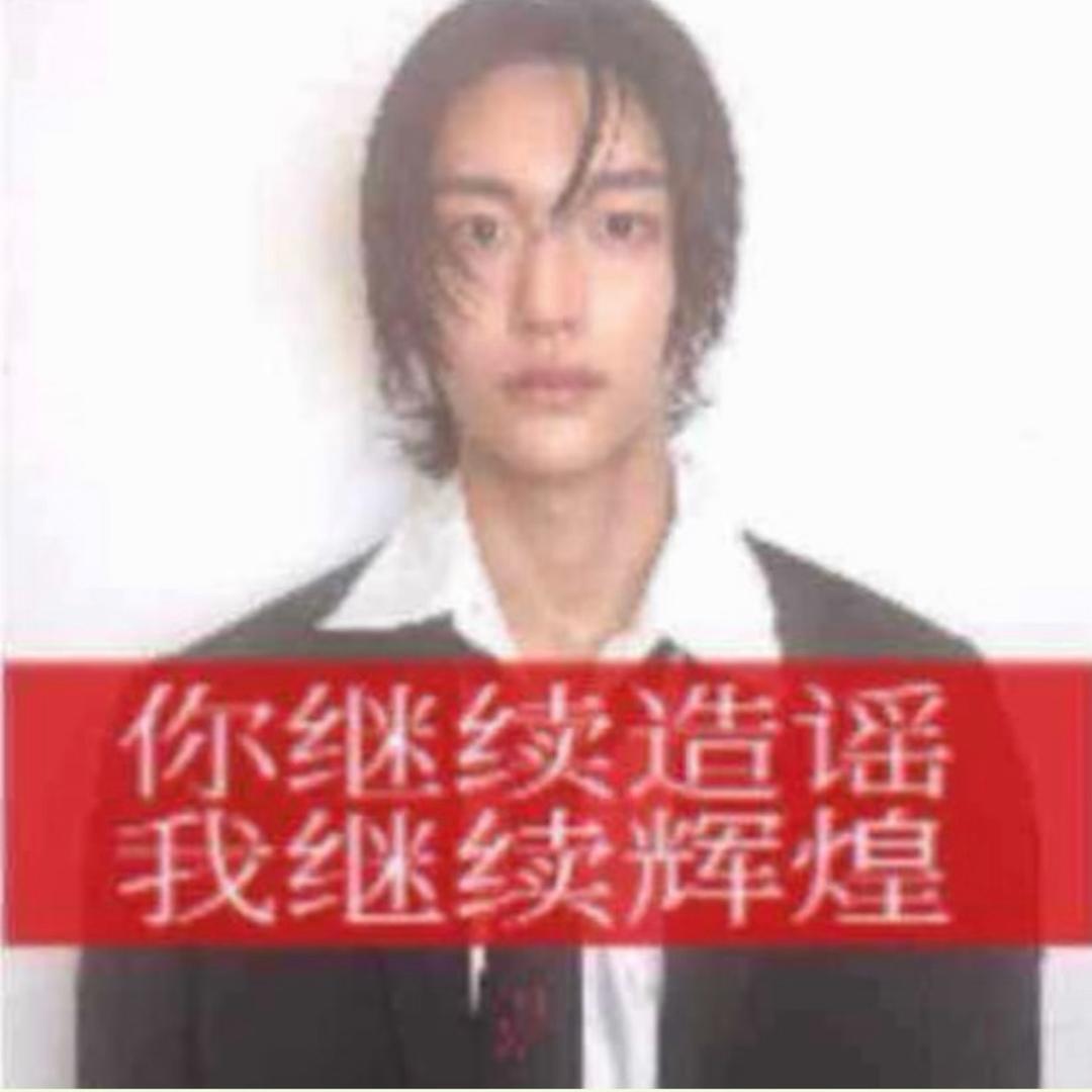 元神拿什么输？