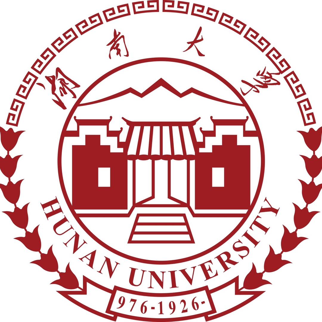 湖南大学