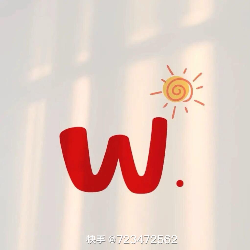 平安幸福