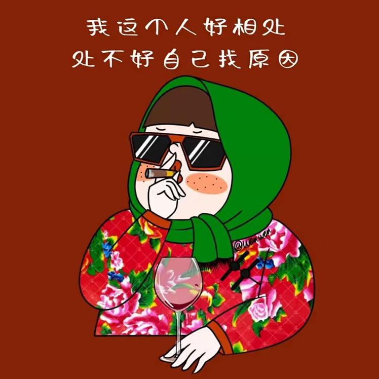 东北热炕头~大锅孬菜