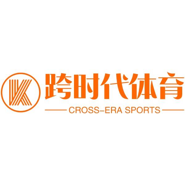 跨时代体育