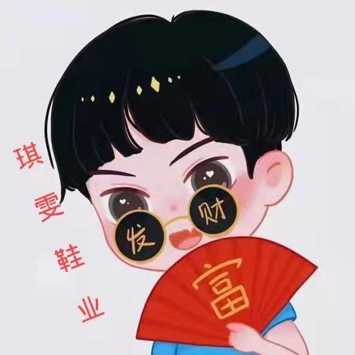 琪雯女鞋供应链