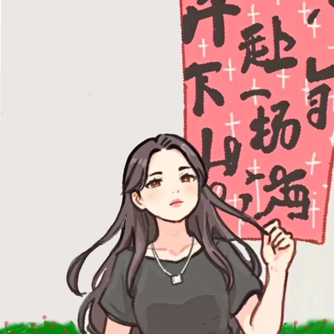 阿yanˡᵃ