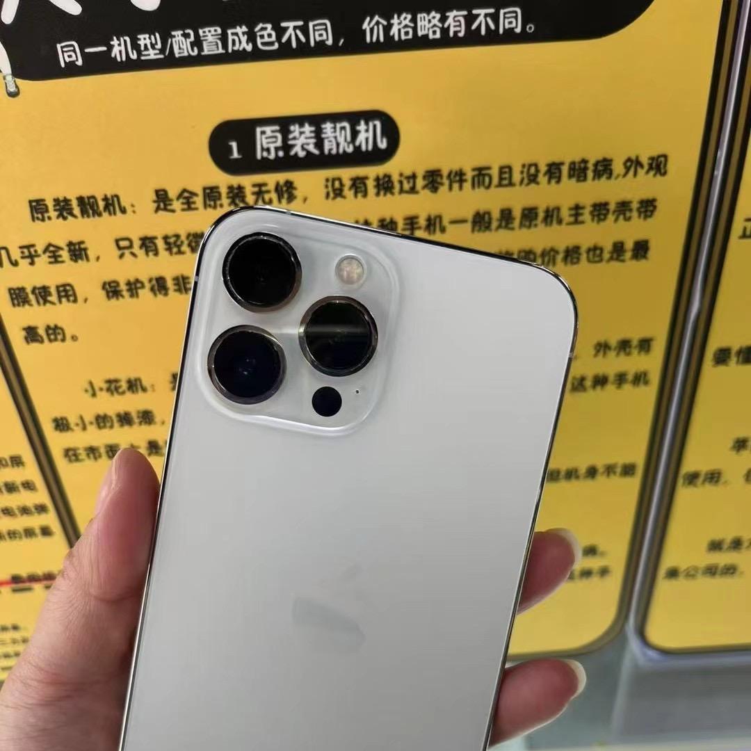 智享换万物皆可换（二手机版）