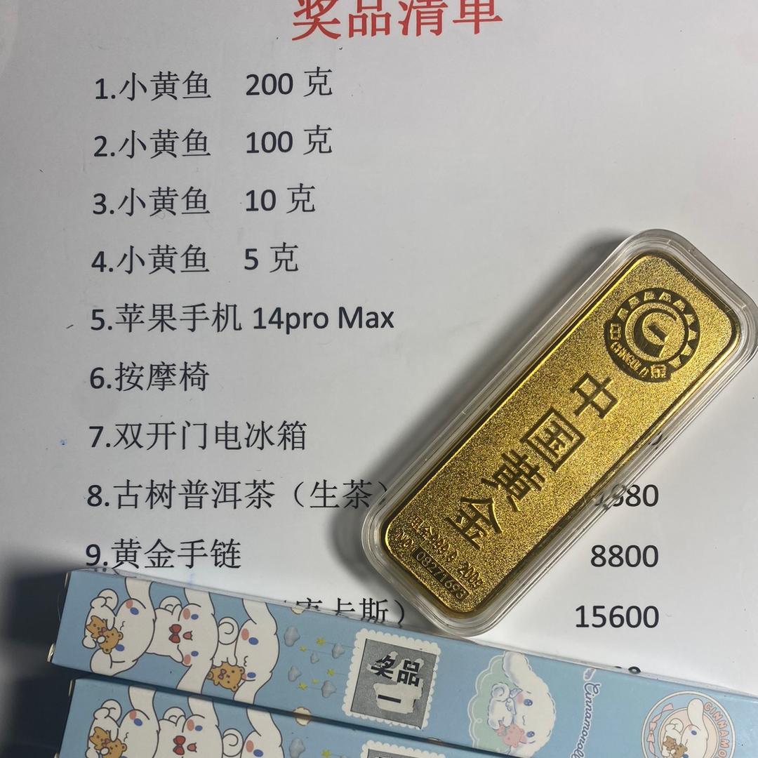 开心呱呱呱