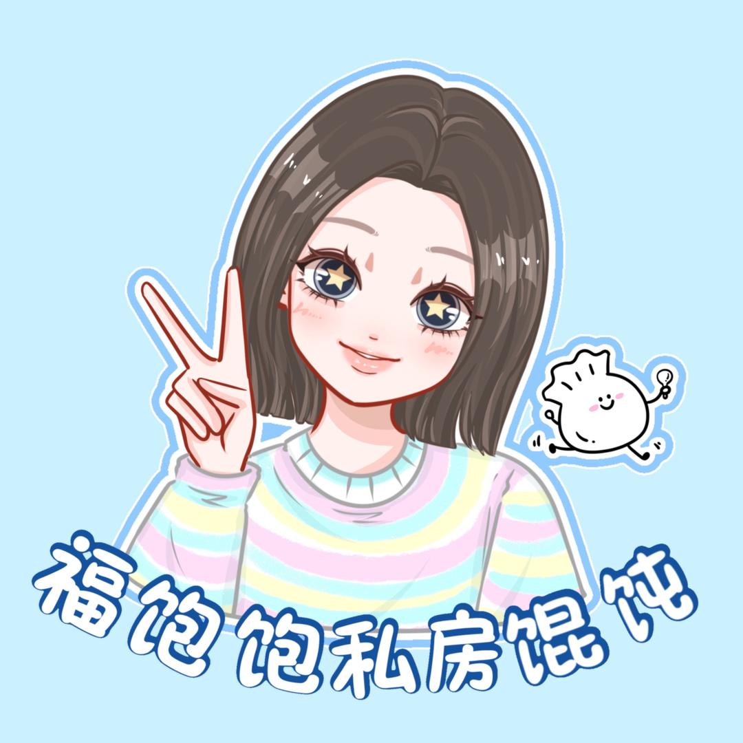 魏县福饱饱私房馄饨