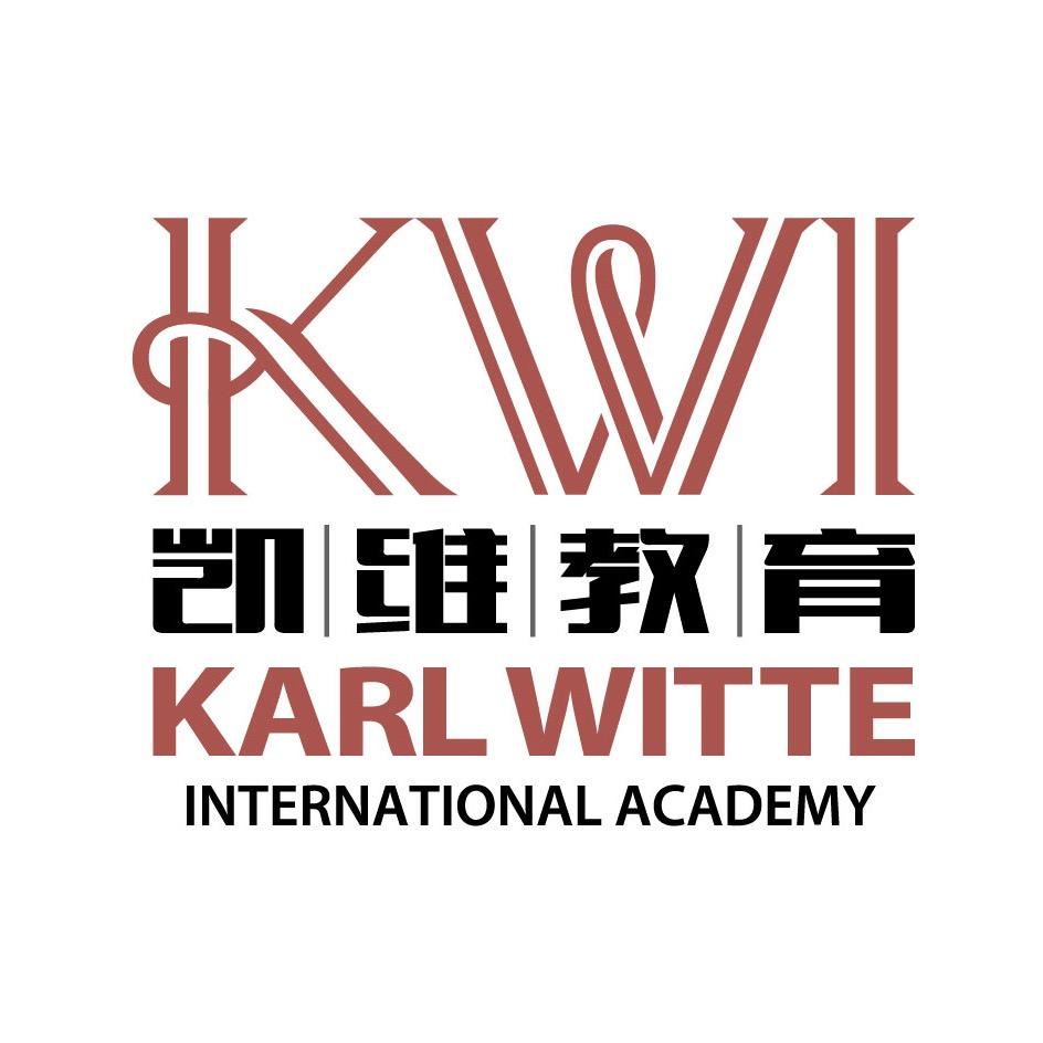 北京凯尔维特教育科技有限公司