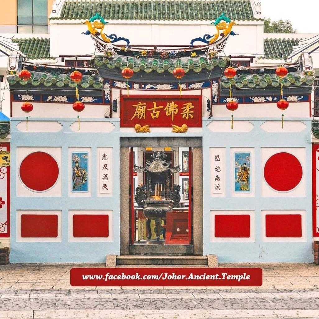 柔佛古庙