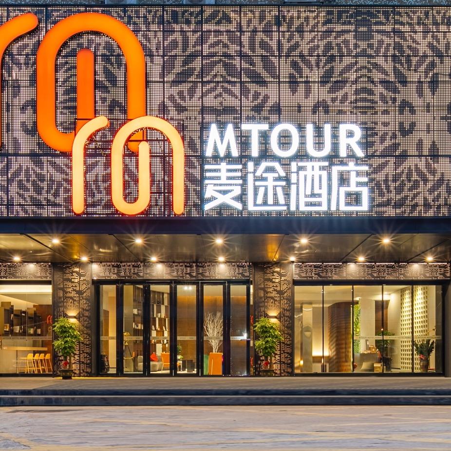 麦途酒店