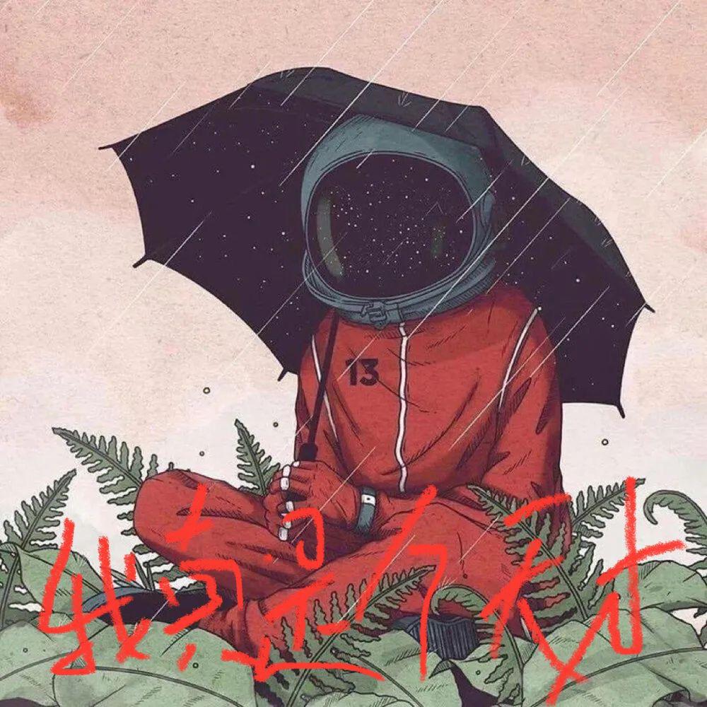 🌈小李没吃饱饭⛰🌈️