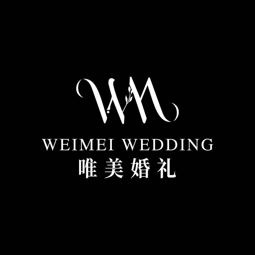 正阳唯美婚礼 正阳县迎宾馆婚礼堂