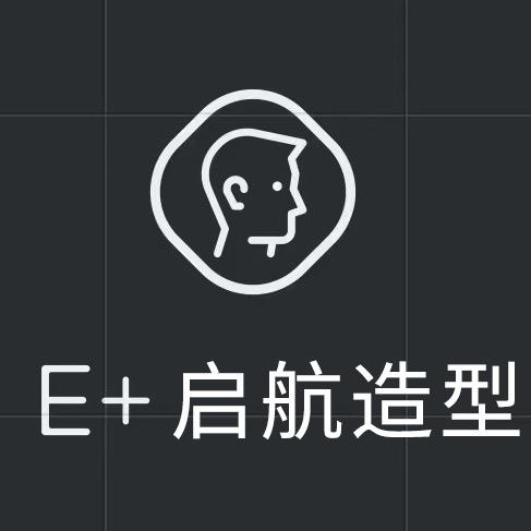 连山区启航造型理发店