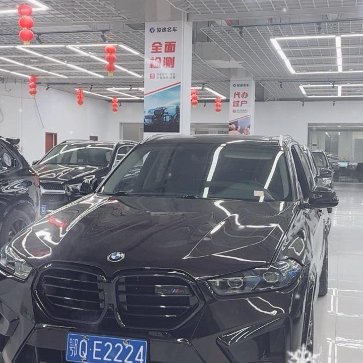 爱X5的小文