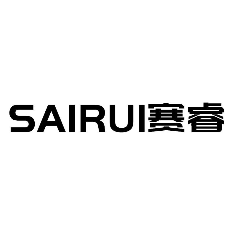 赛睿官方旗舰店