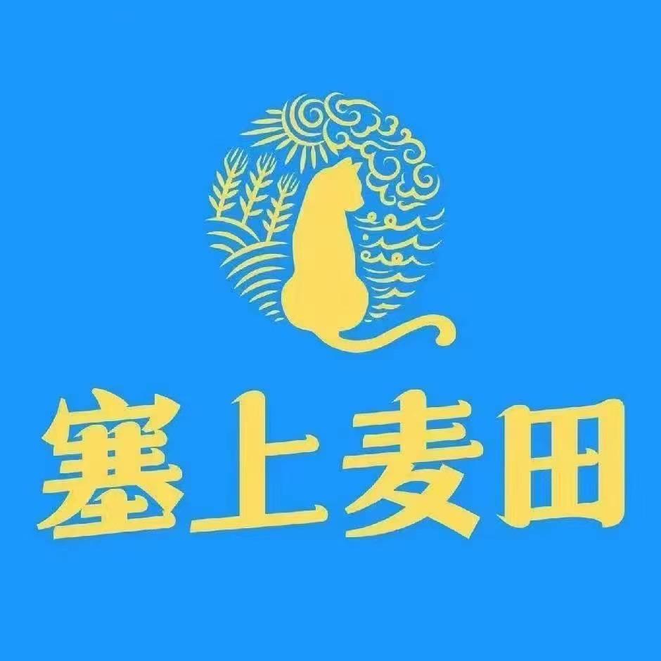 塞上麦田(中宁一中店)官方号