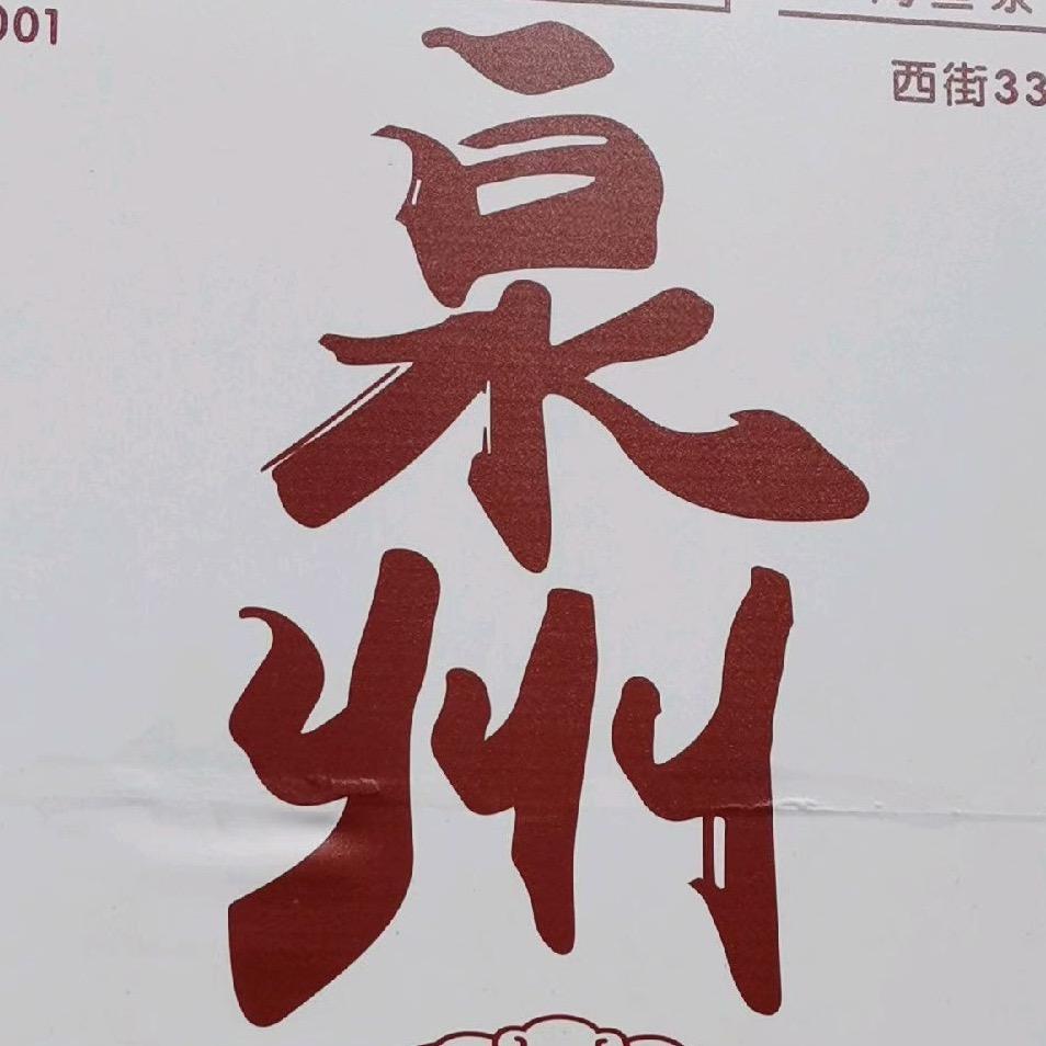 🌈大幸运