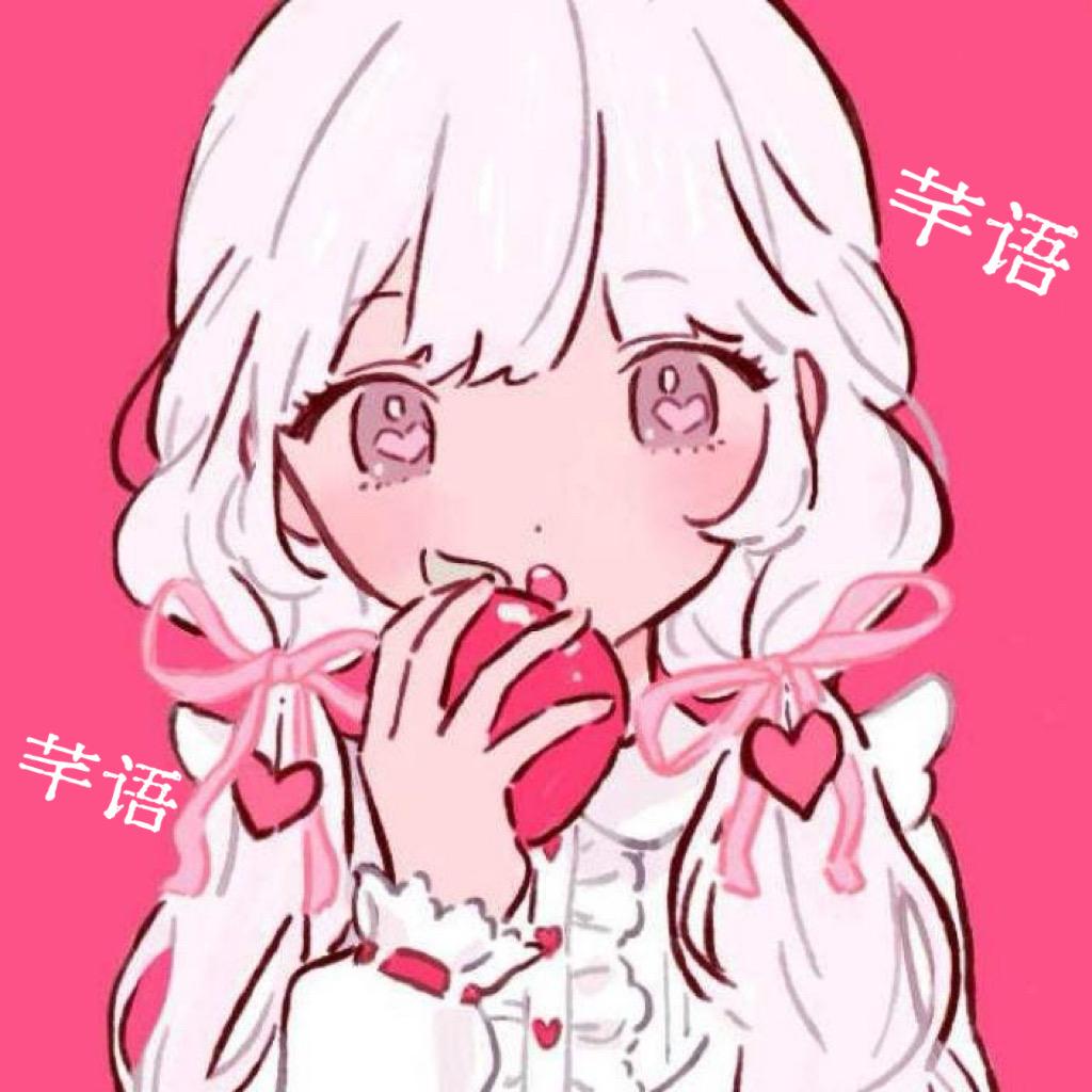 芊语