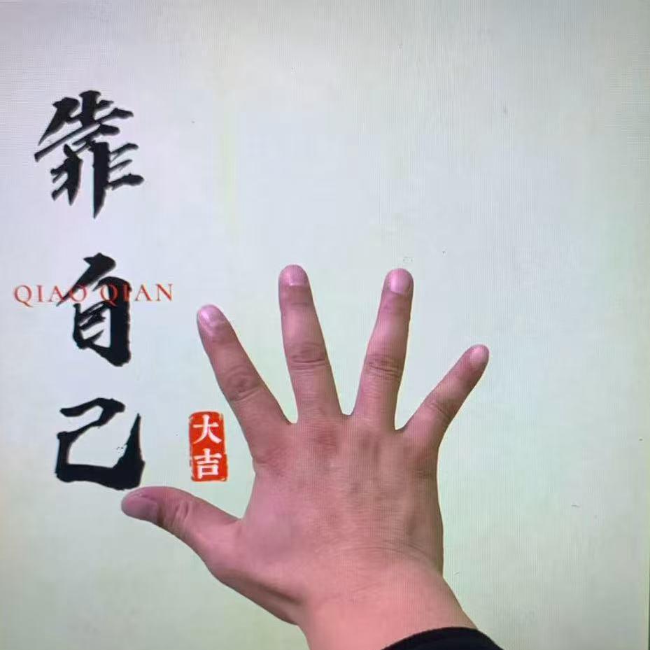 @风生水起（靠自己）