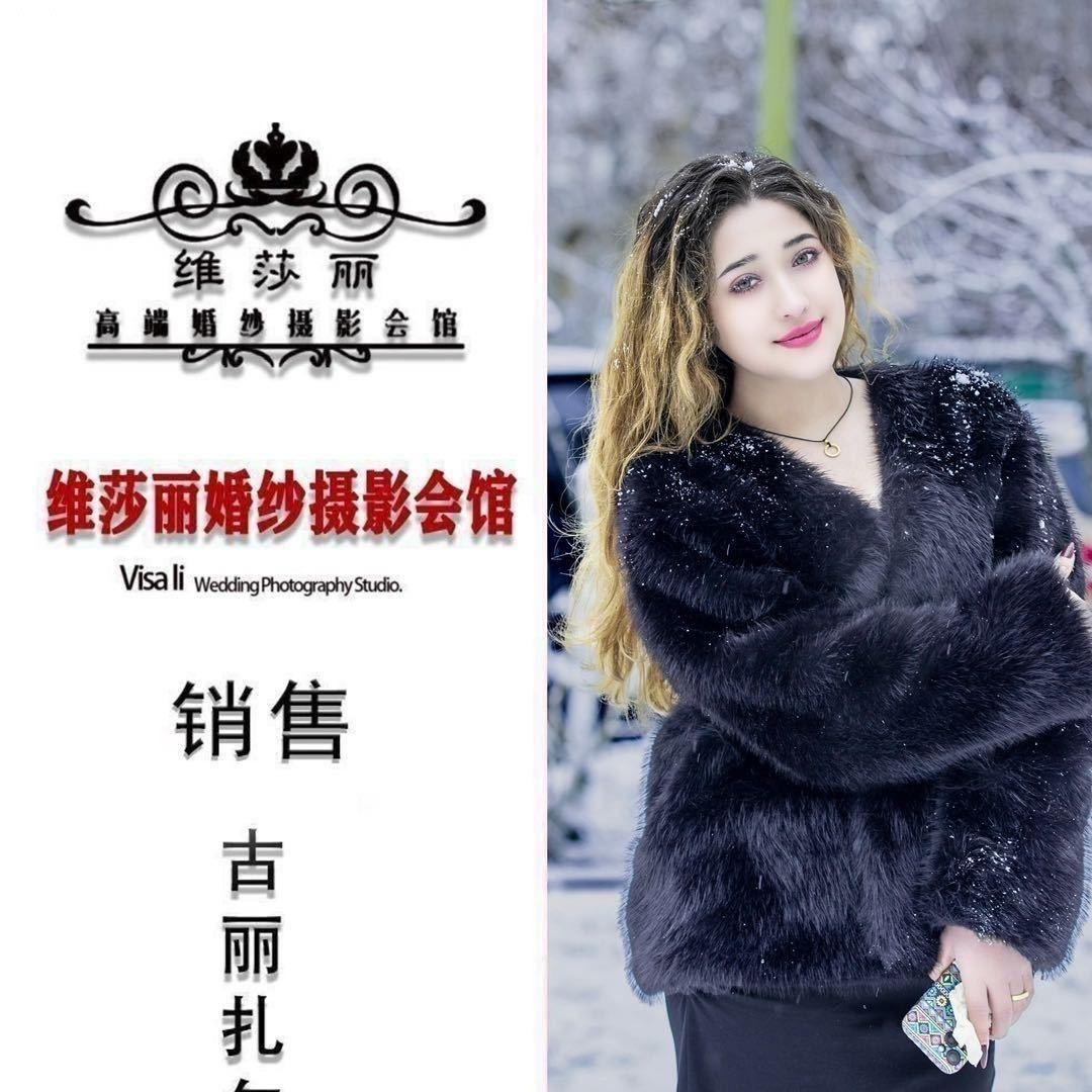 和田维莎丽婚纱摄影店-古丽扎尔