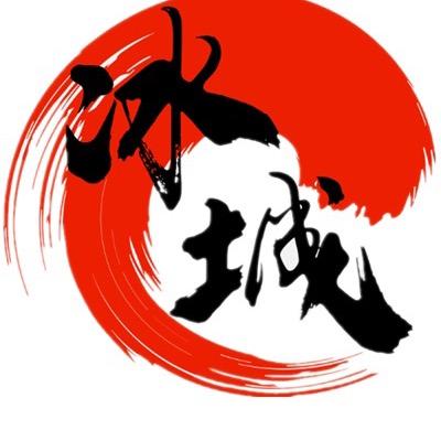 冰城音乐馆