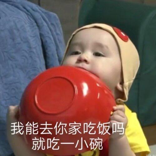 我还能再吃一点