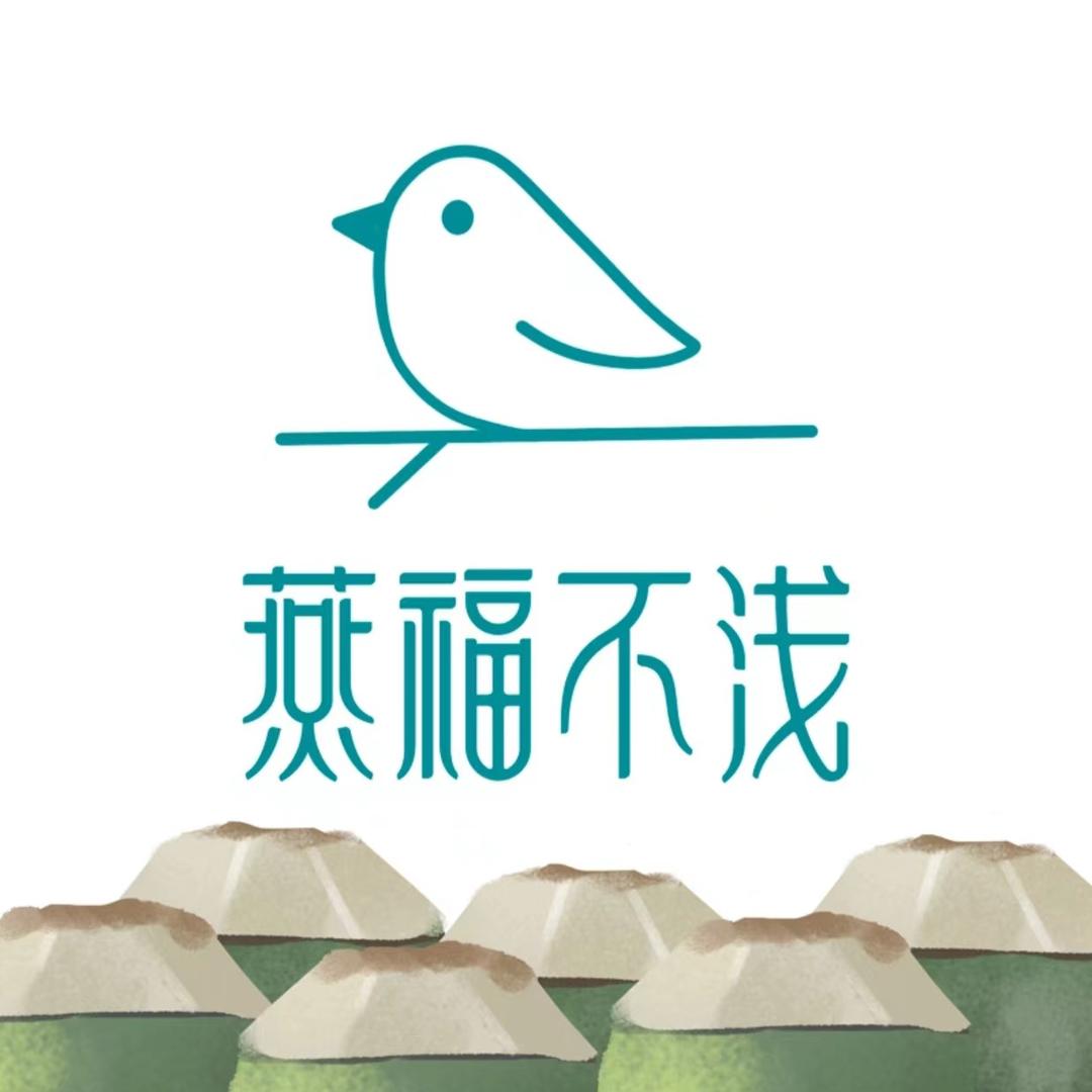 燕福不浅·燕窝奶茶