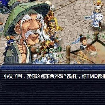 DOTA老花农