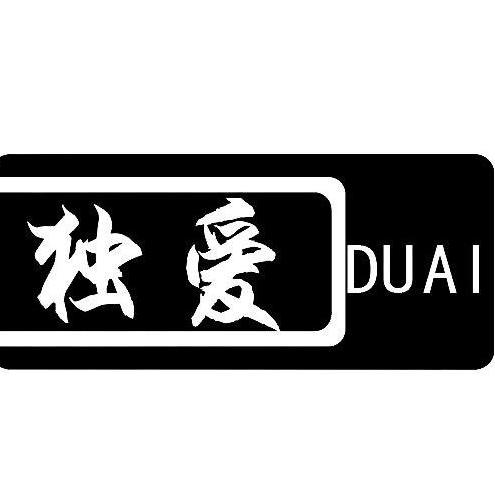 昌恒成人用品专营店