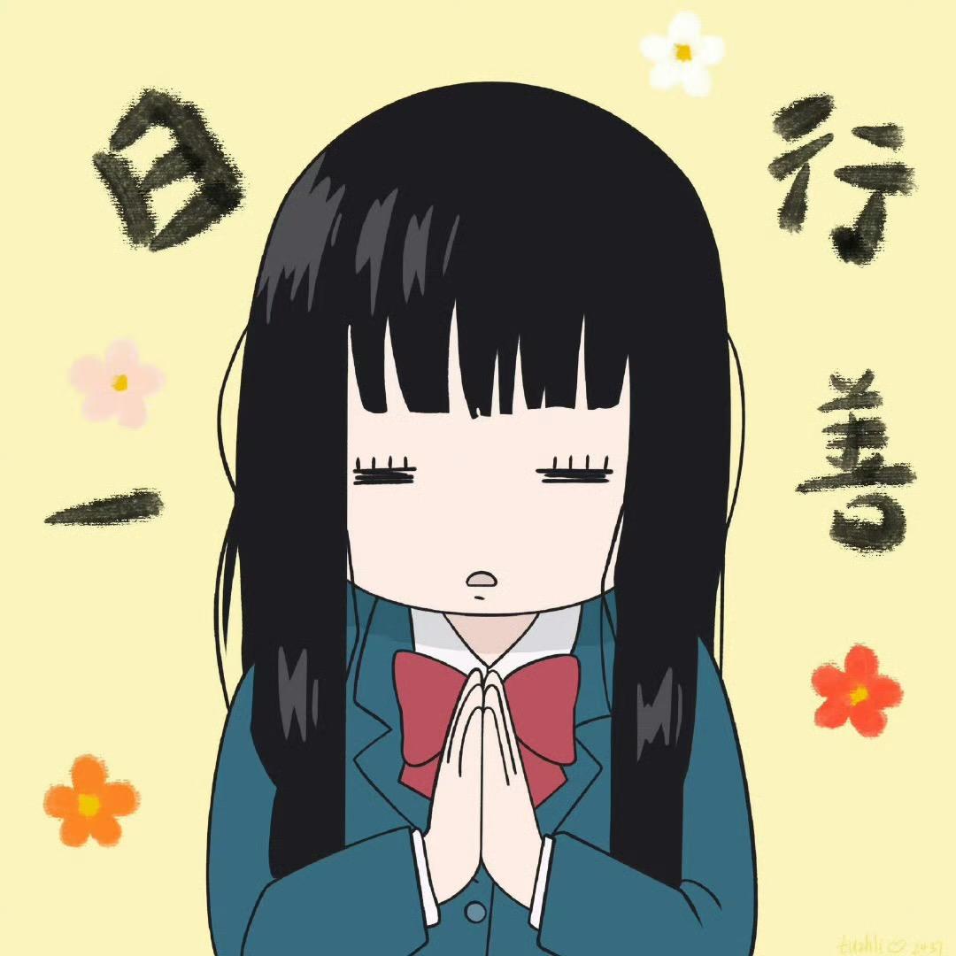 我可能不是很酷