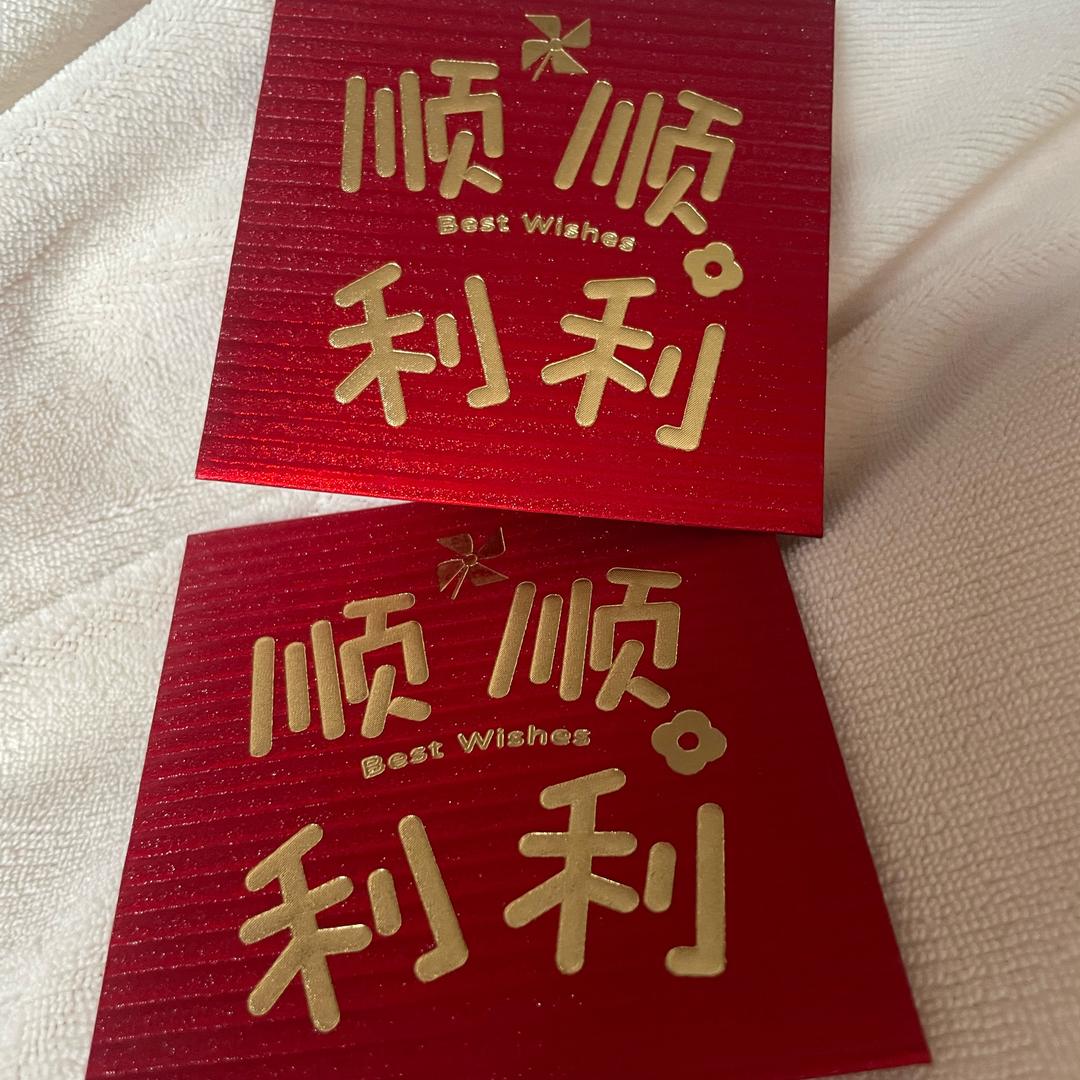 🐷朱事皆顺🐷