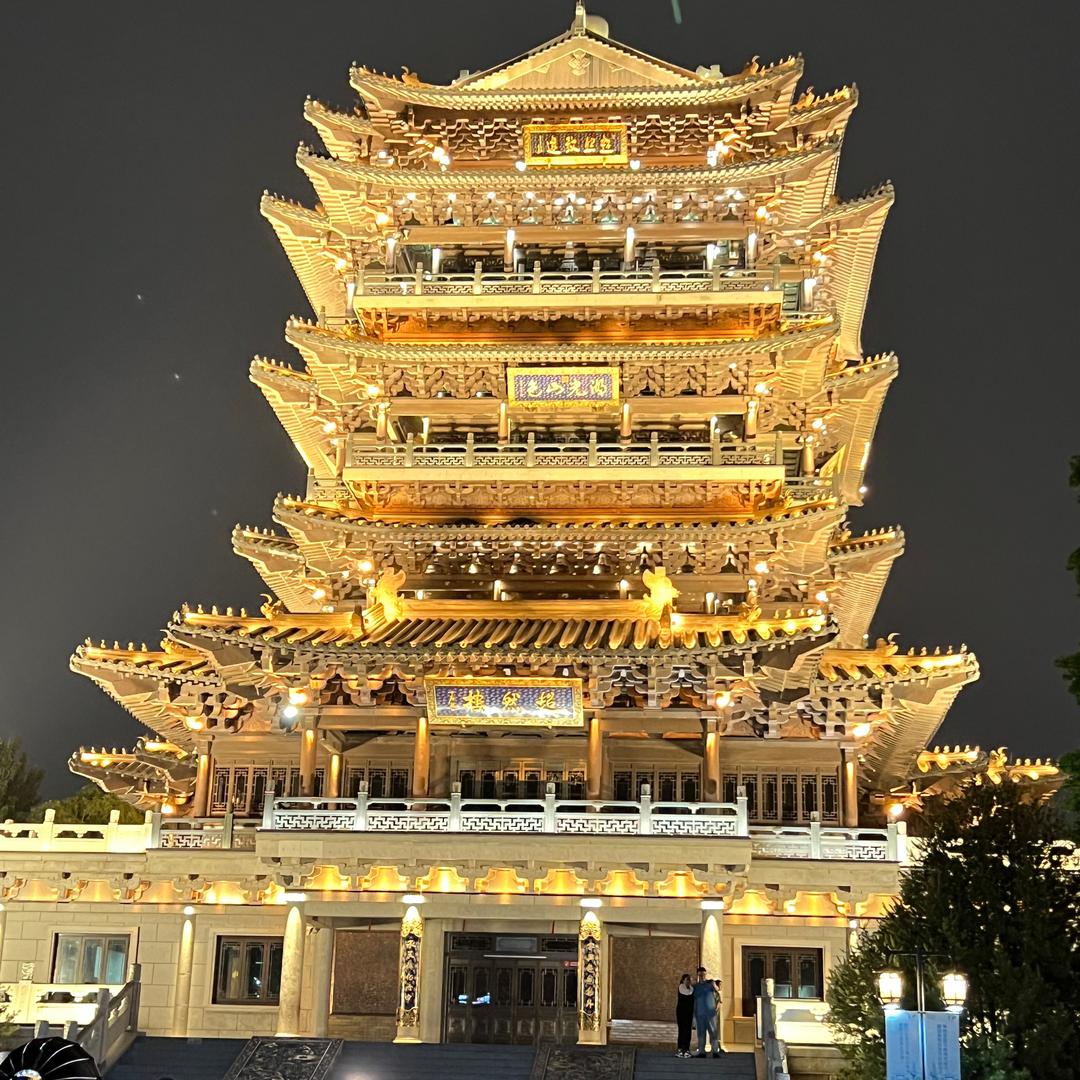 泰来