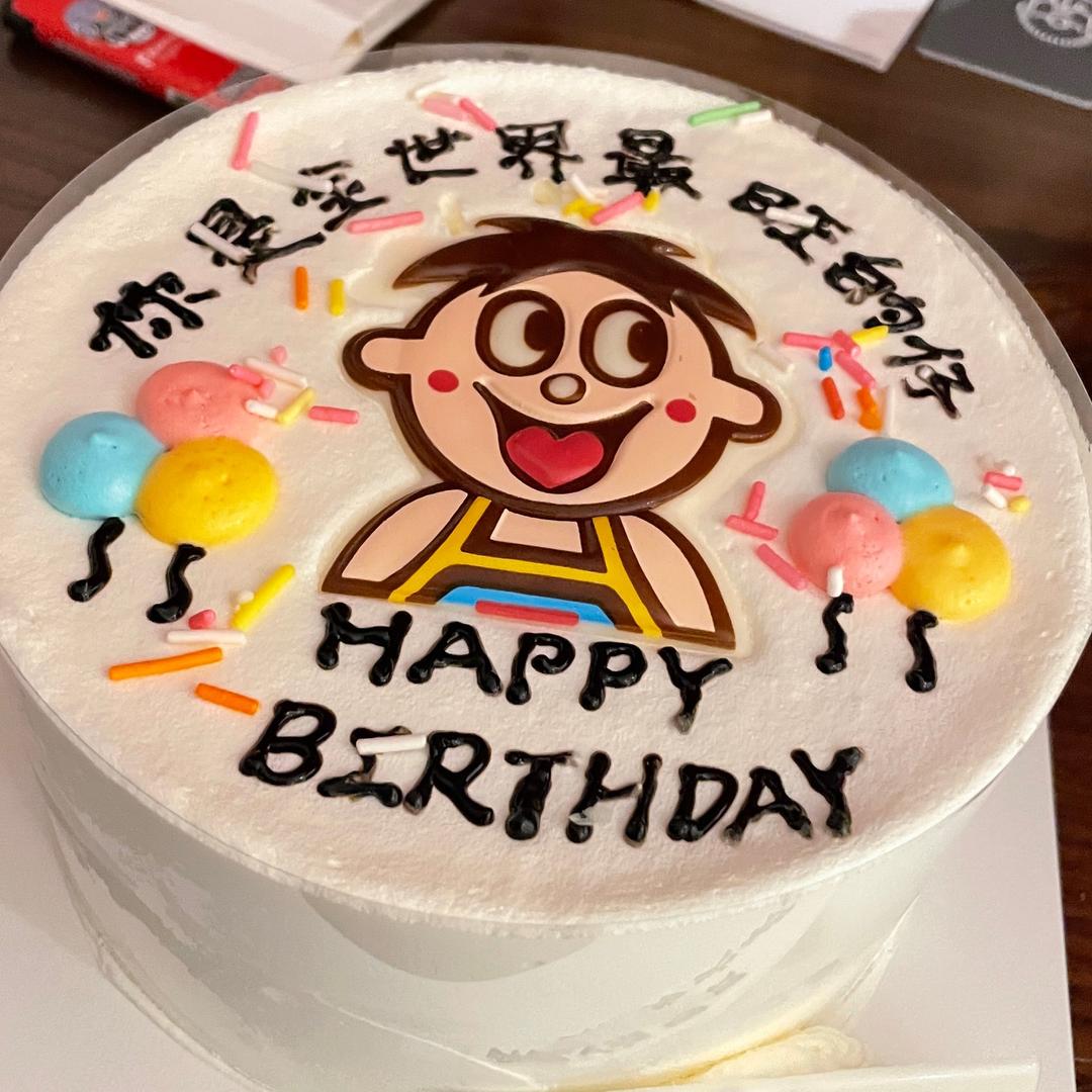 奶思咦