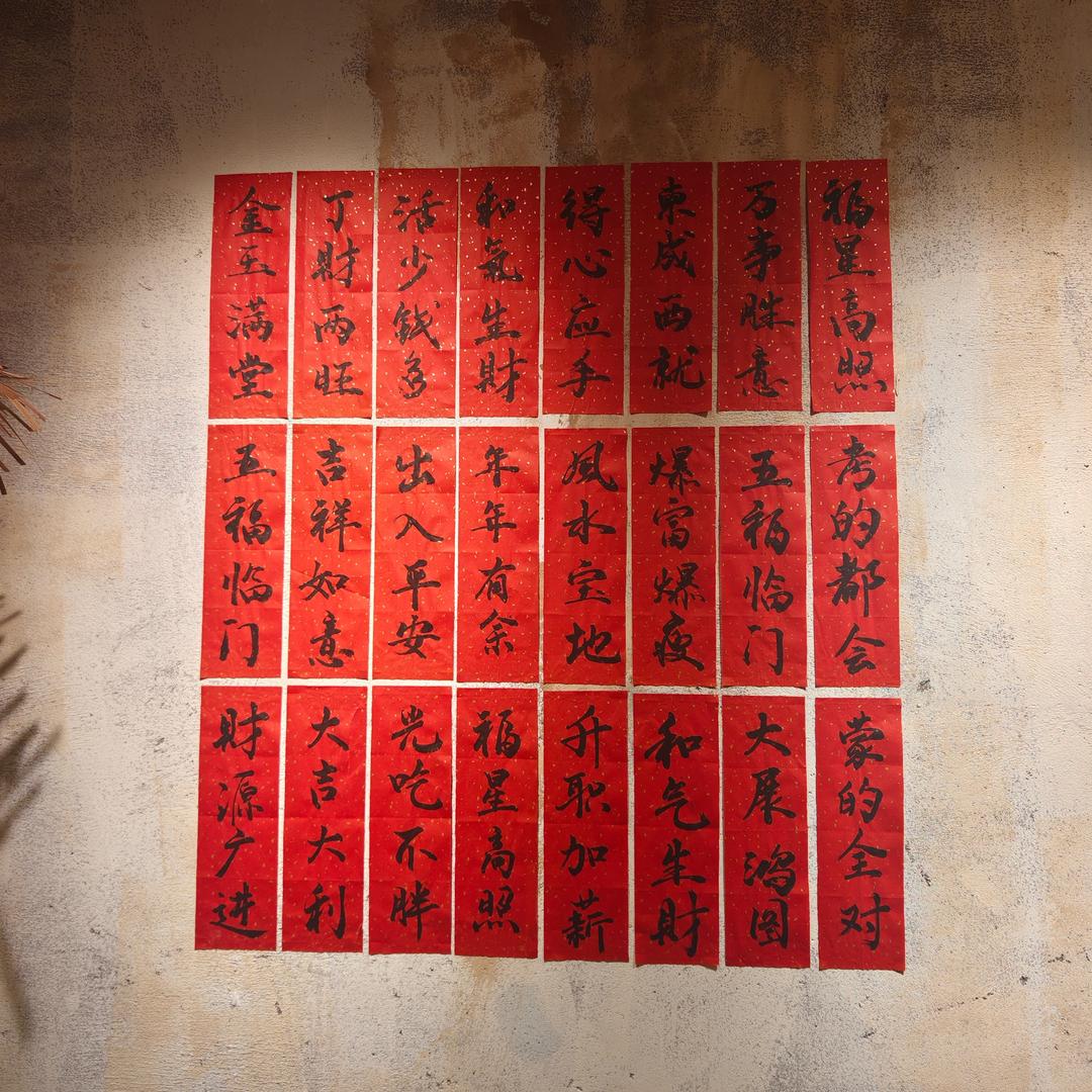 努力奋斗的三金